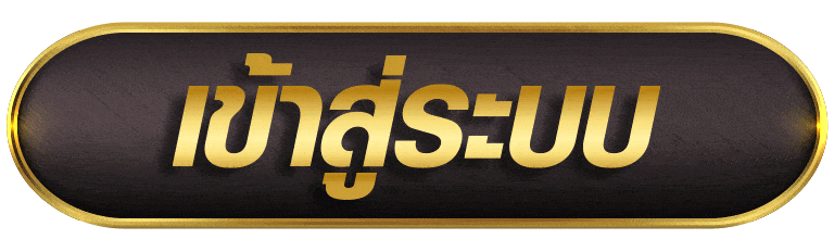 BETFLIK91 เข้าสู่ระบบ